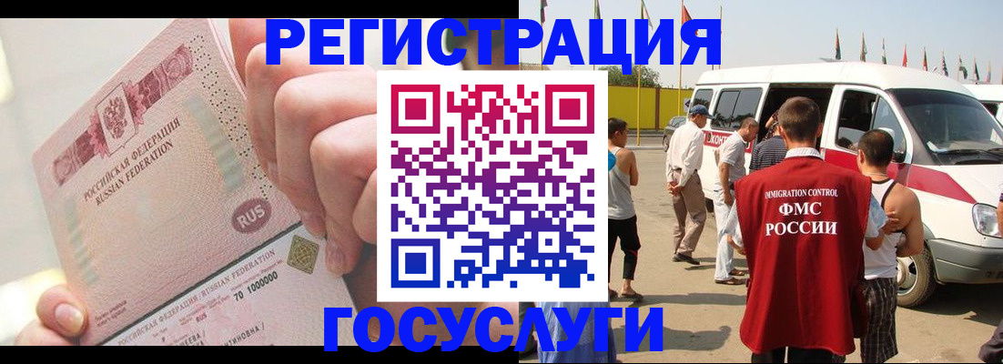 форма 3 в Норильске